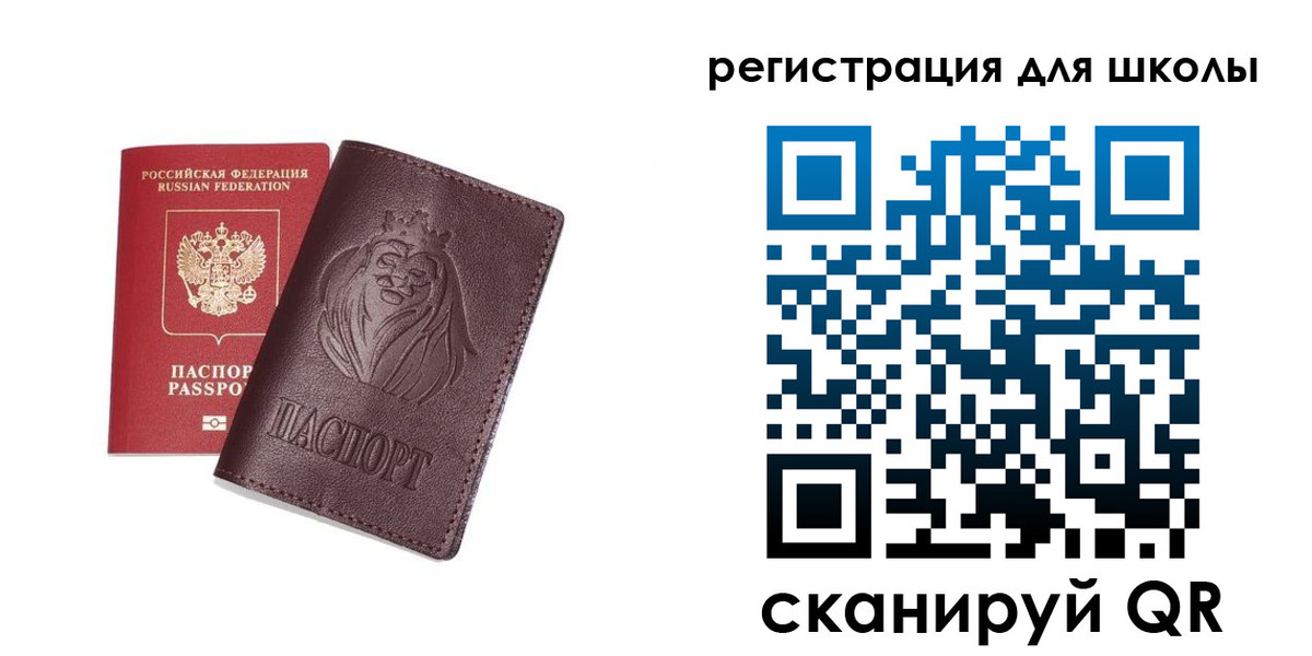где прописаться в Судогде