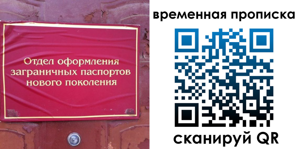регистрация для школы в Судогде