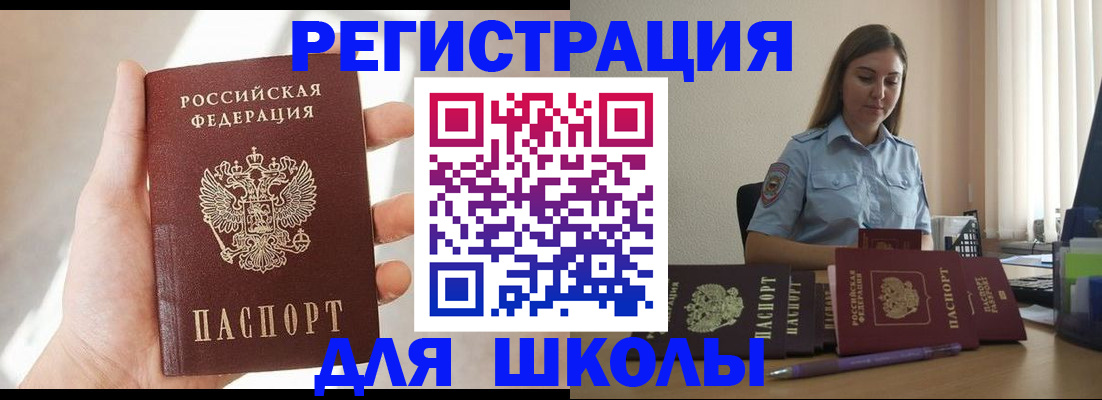 прописка поиск в Судогде