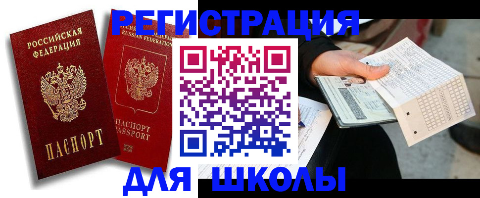 прописка поиск в Судогде