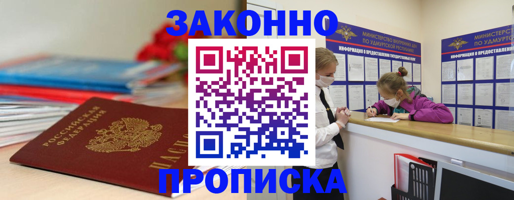 найти адрес прописки в Судогде