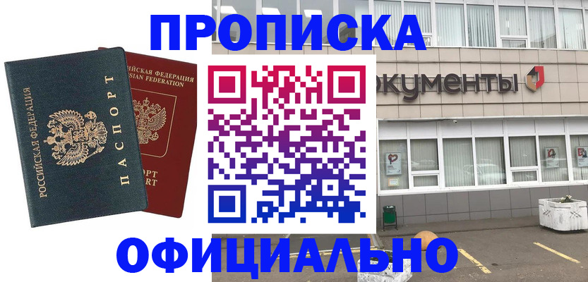 прописка поиск в Судогде
